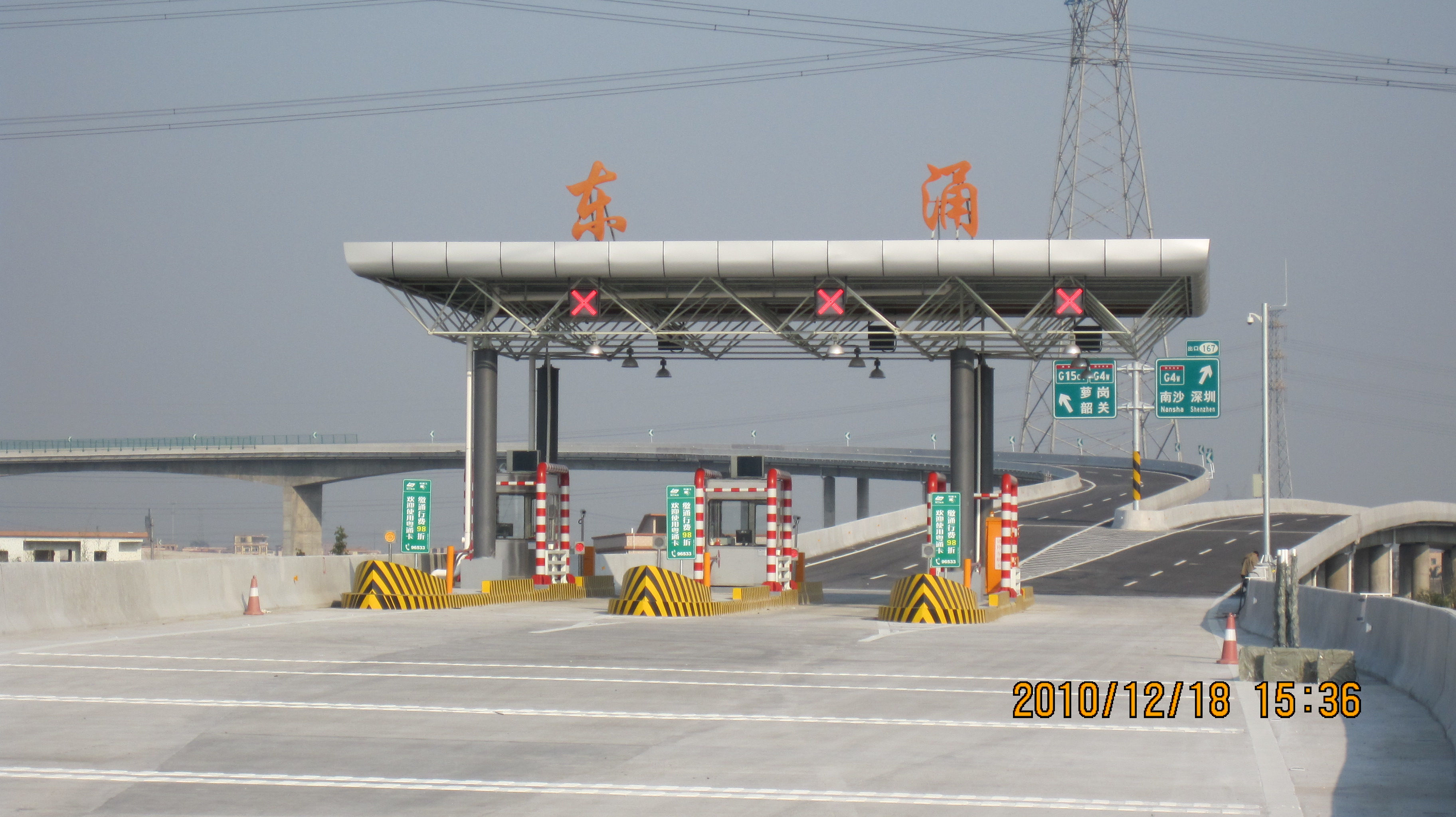 IMG_東涌互通立交