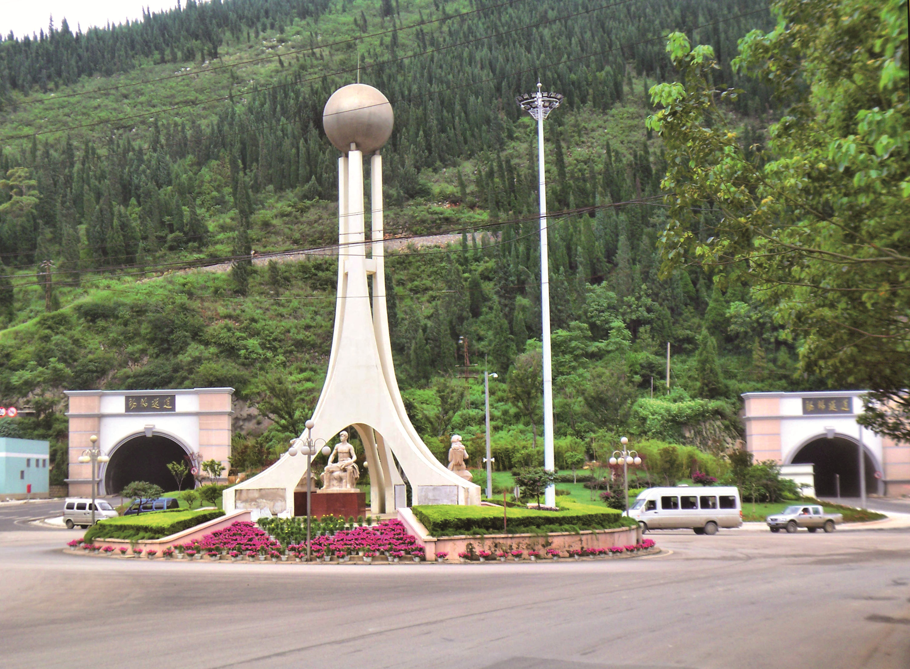 公司投資建設(shè)的個(gè)舊錫都隧道入口