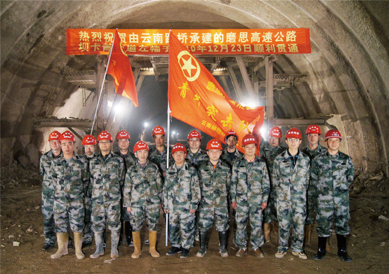 突擊隊