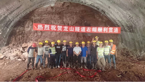 龍山隧道.png
