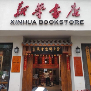 C:\Users\ADMINI~1\AppData\Local\Temp\WeChat Files\964c21b0a643a5c477ee5b194c5a645.jpg