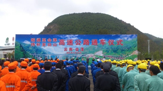 說(shuō)明: http://www.ynjtt.com/UploadFiles/jtzx/2015/9/201509251520202348.jpg