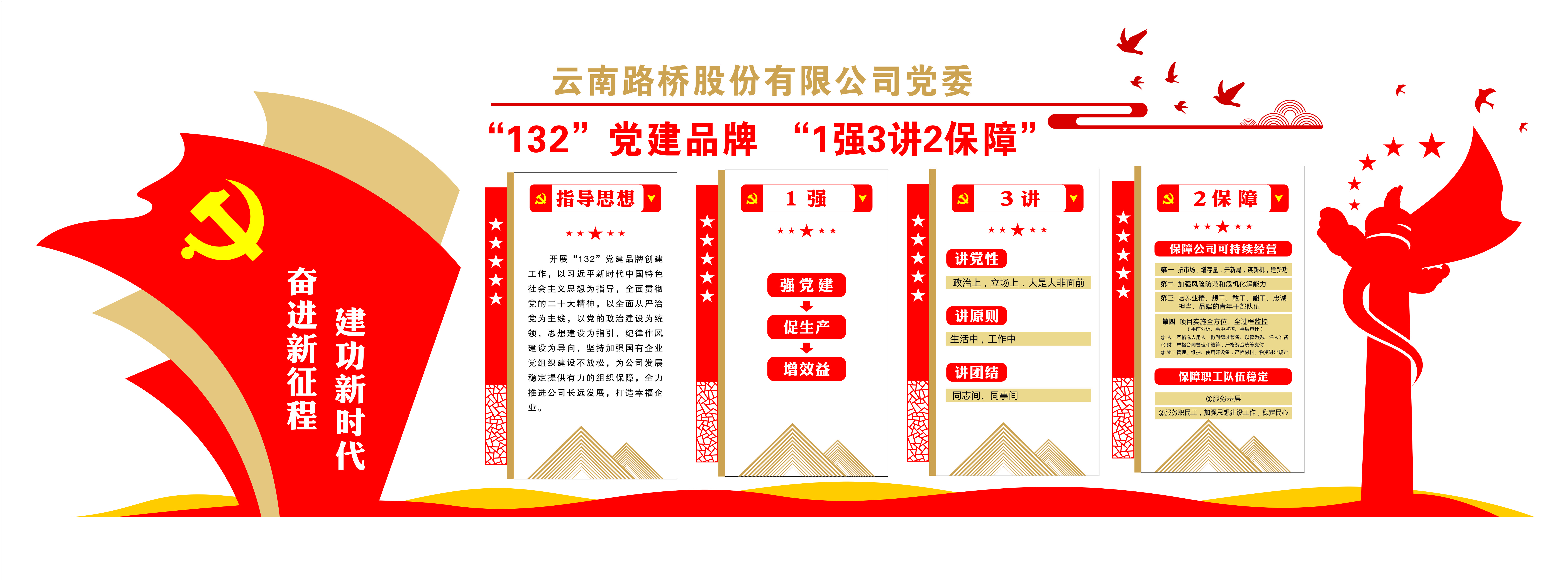 C:\Users\Administrator\Desktop\黨委工作部\照片\024919a5df793ad0faba7aa3bd71842.jpg