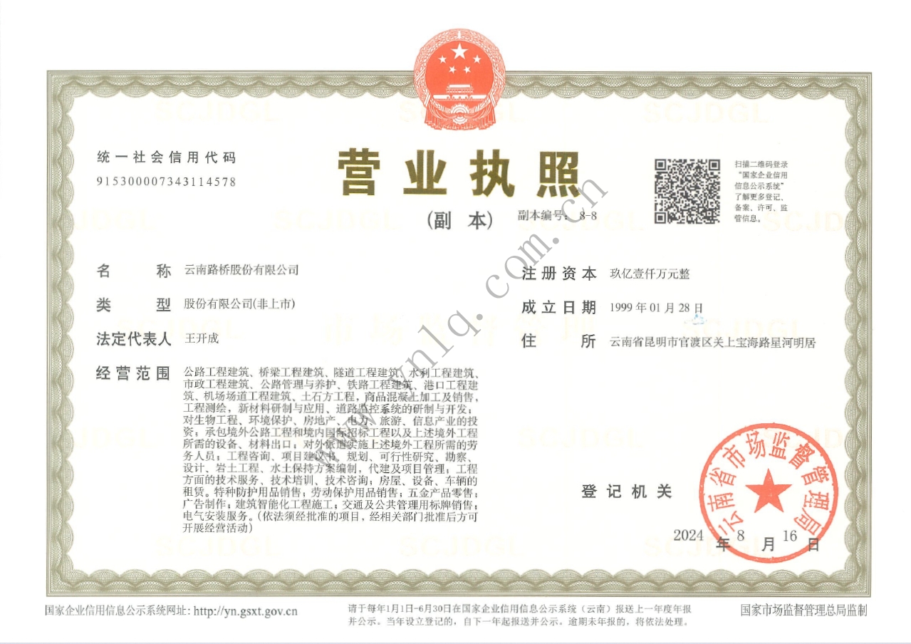 微信截圖_20250523095106.png