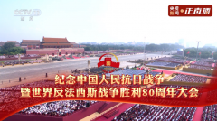 銘記歷史 開(kāi)創(chuàng)未來(lái)丨常保組織全體員工觀(guān)